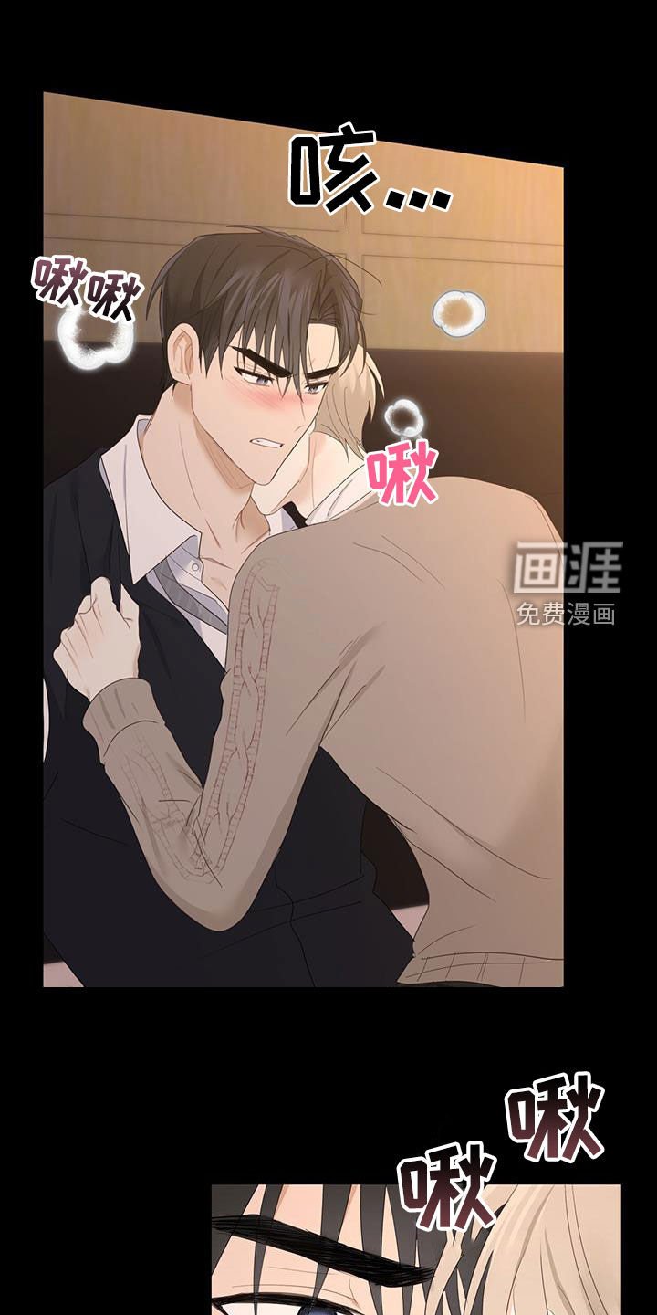 第46章：难以控制