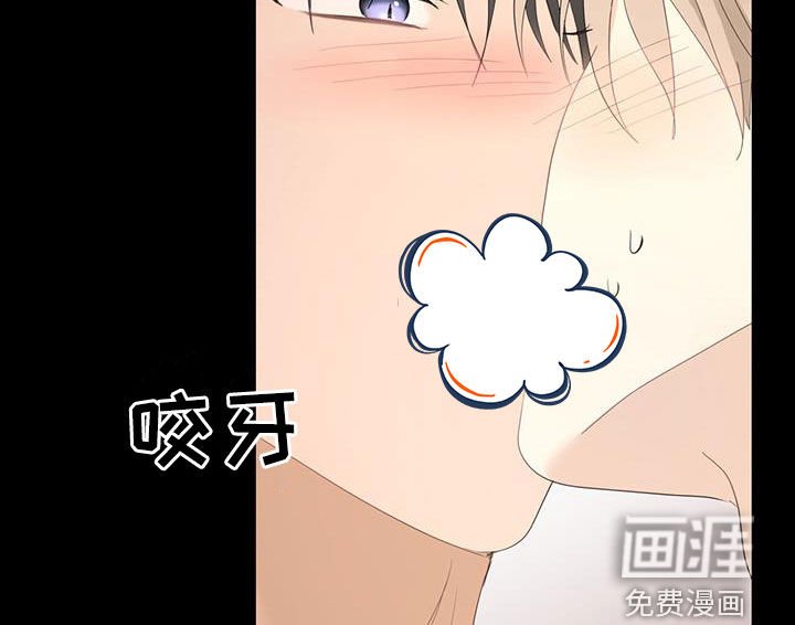第46章：难以控制