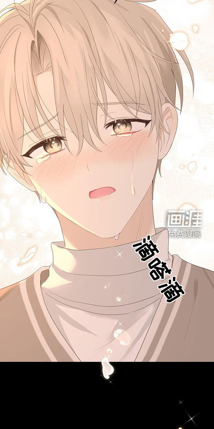 第46章：难以控制