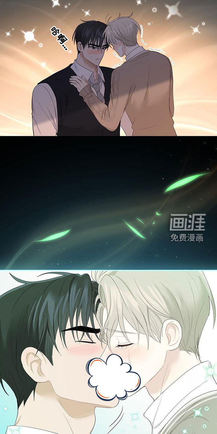第46章：难以控制