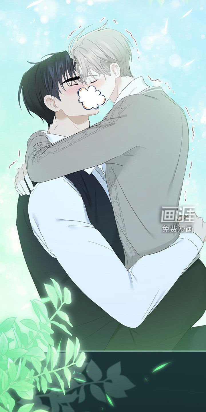 第46章：难以控制