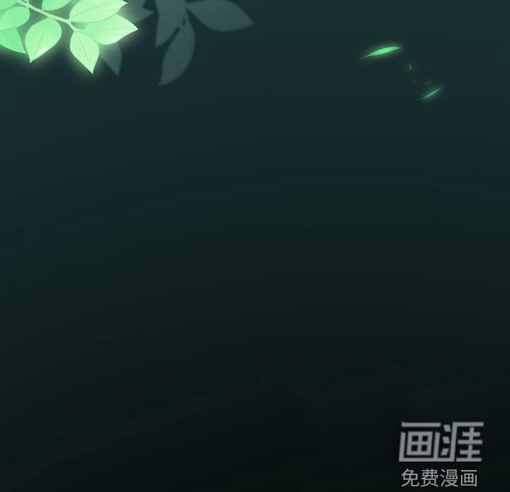 第46章：难以控制