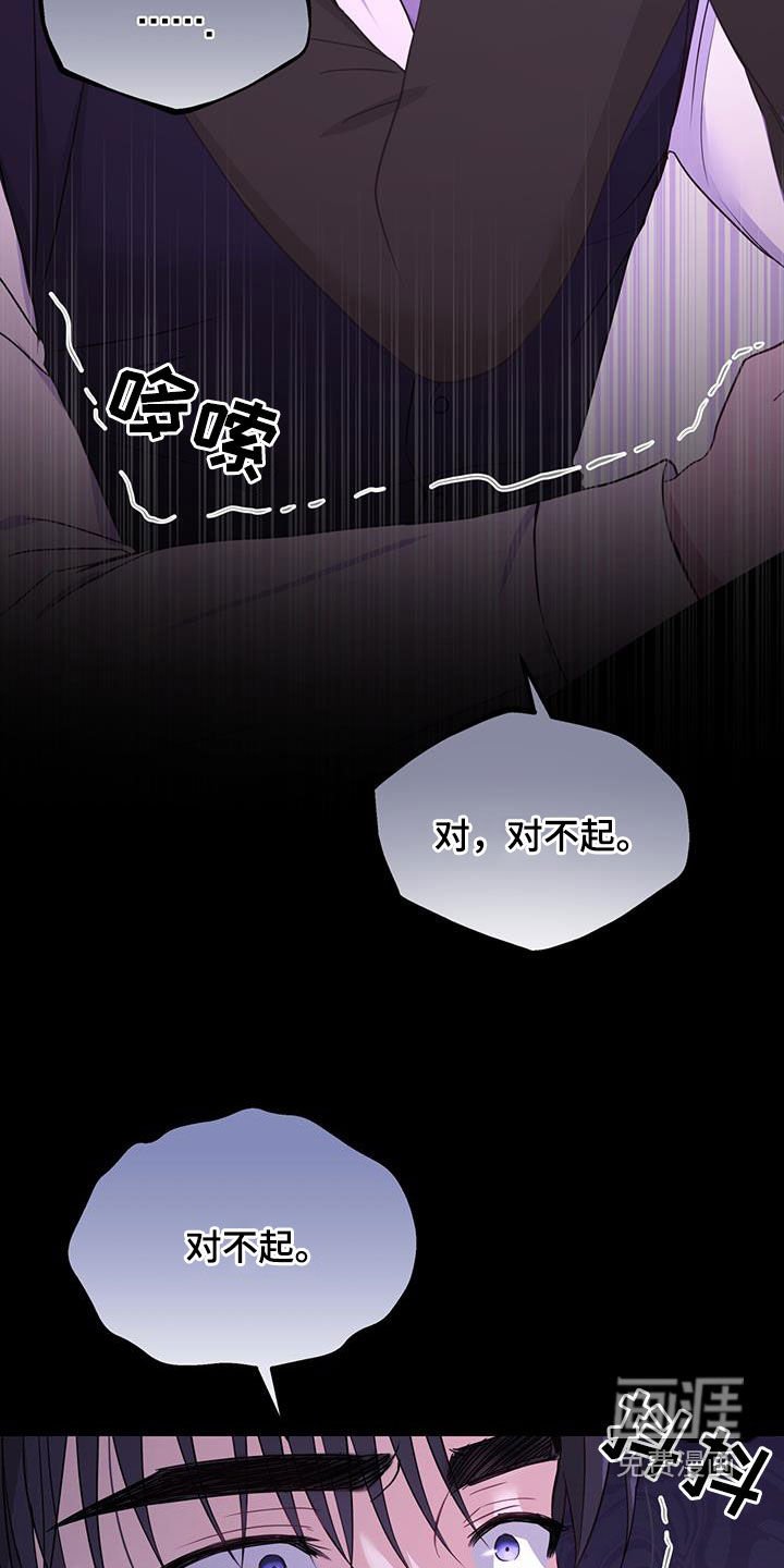 第47章：单方面标记