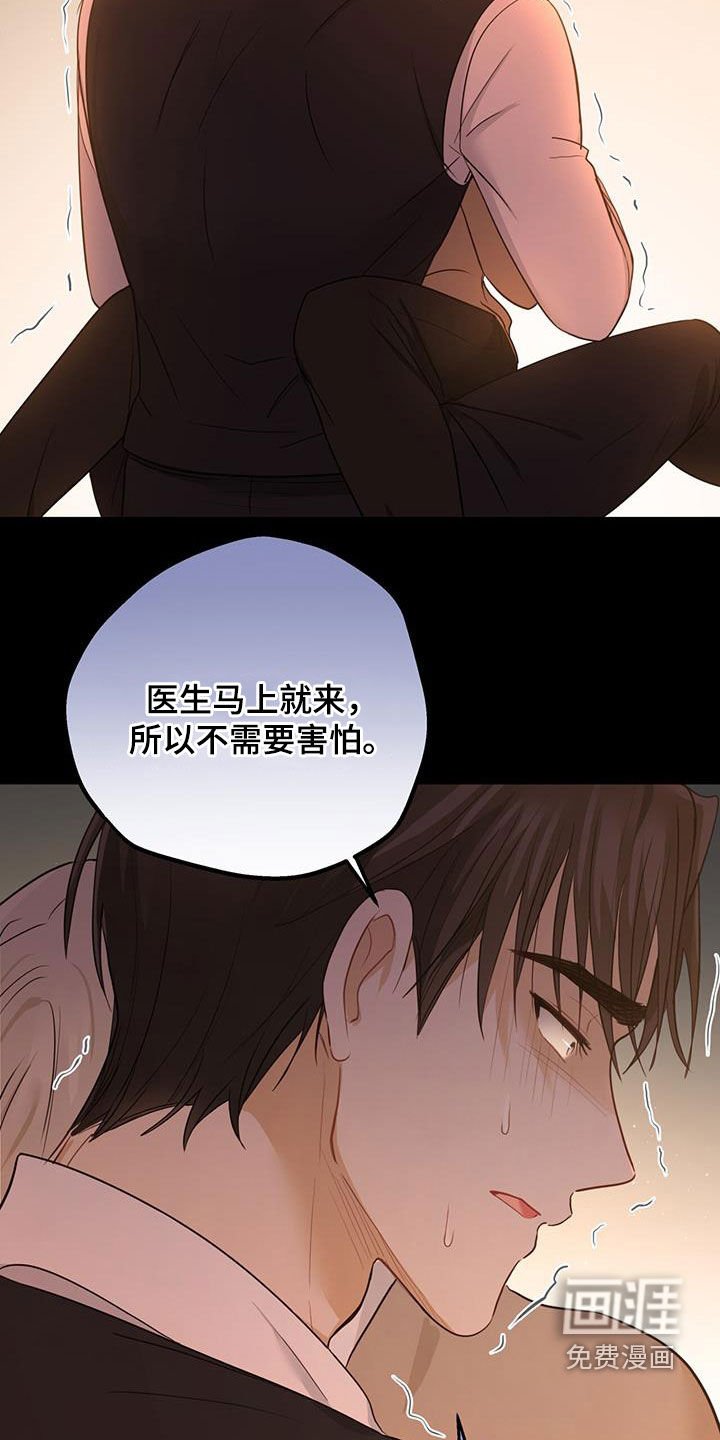 第47章：单方面标记