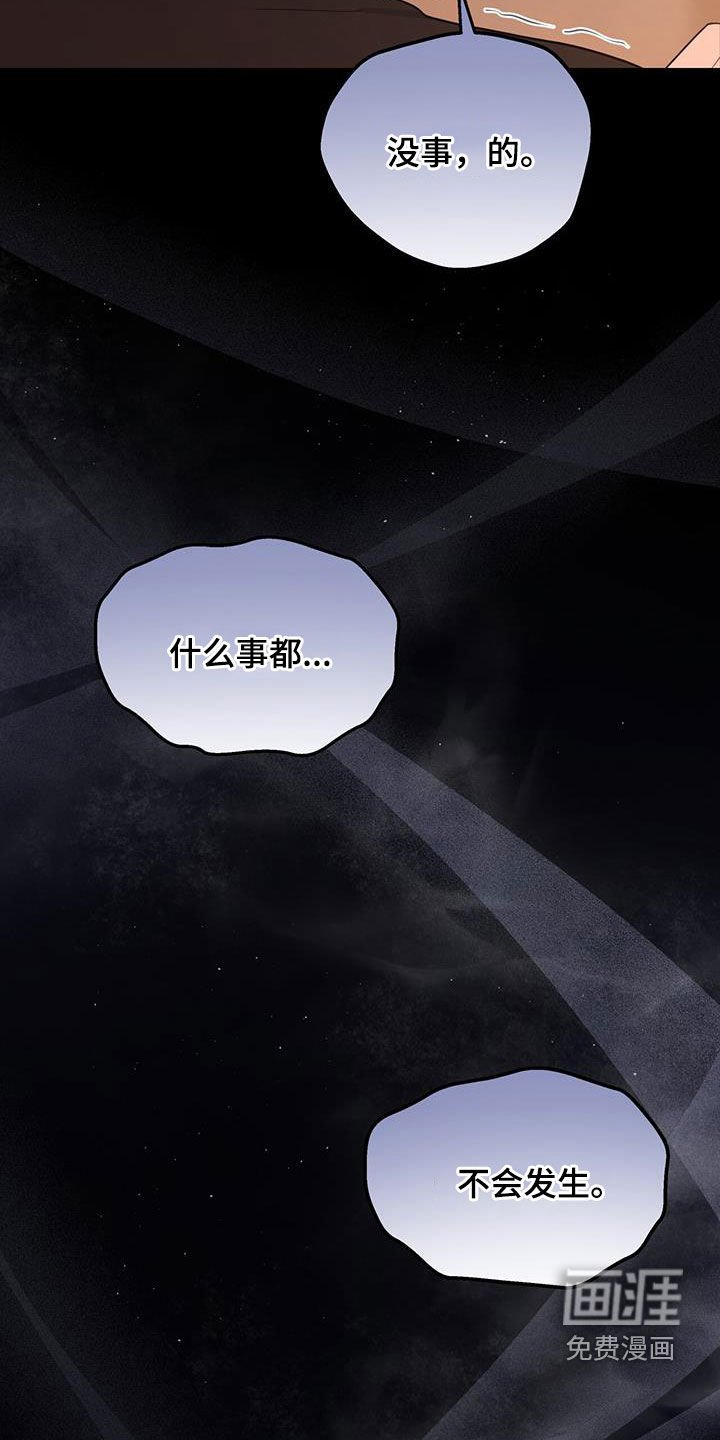 第47章：单方面标记