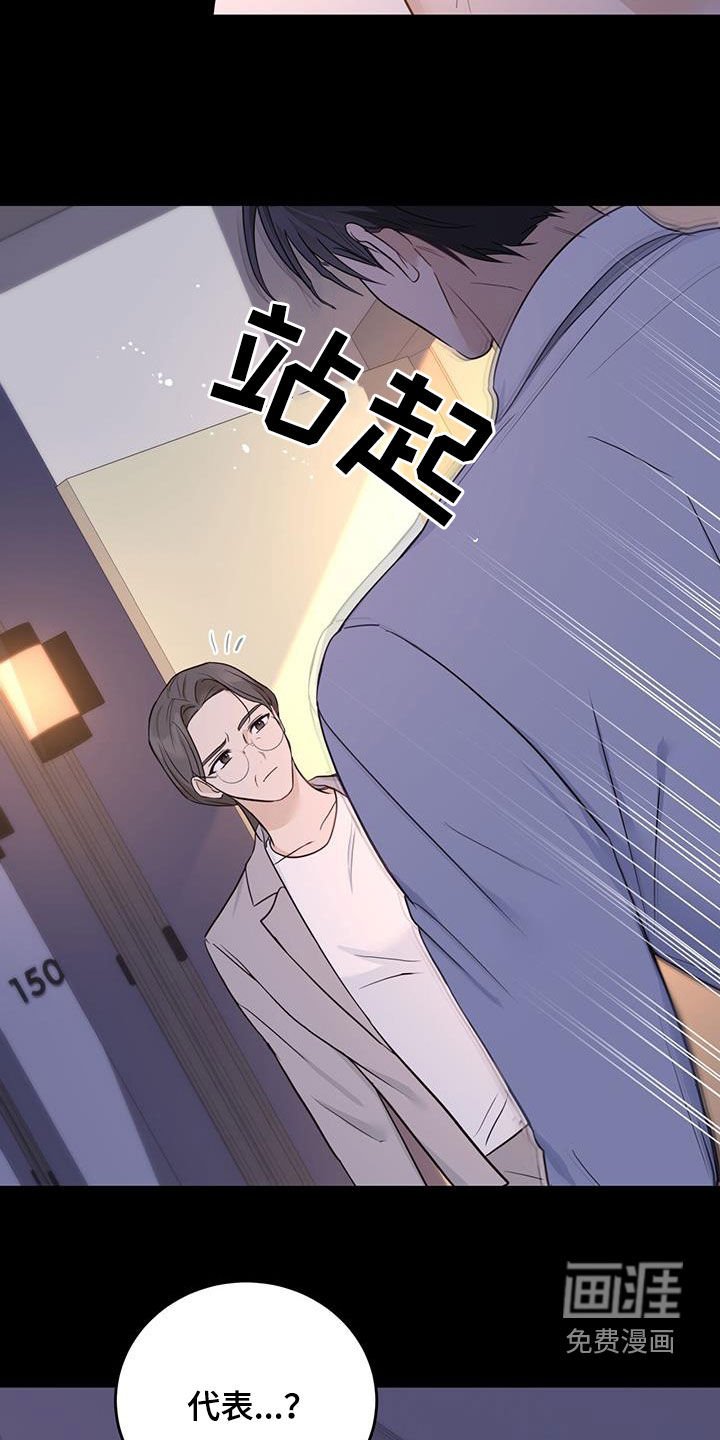 第47章：单方面标记