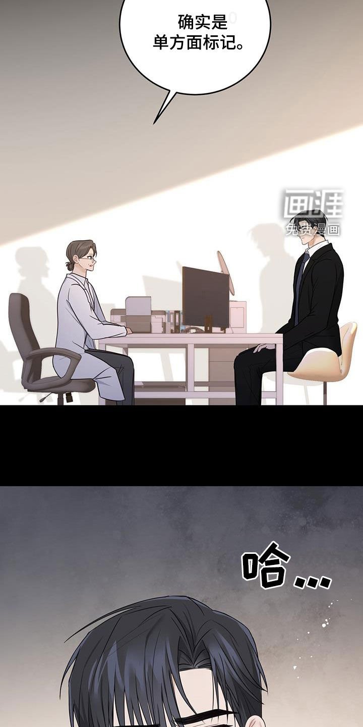 第47章：单方面标记