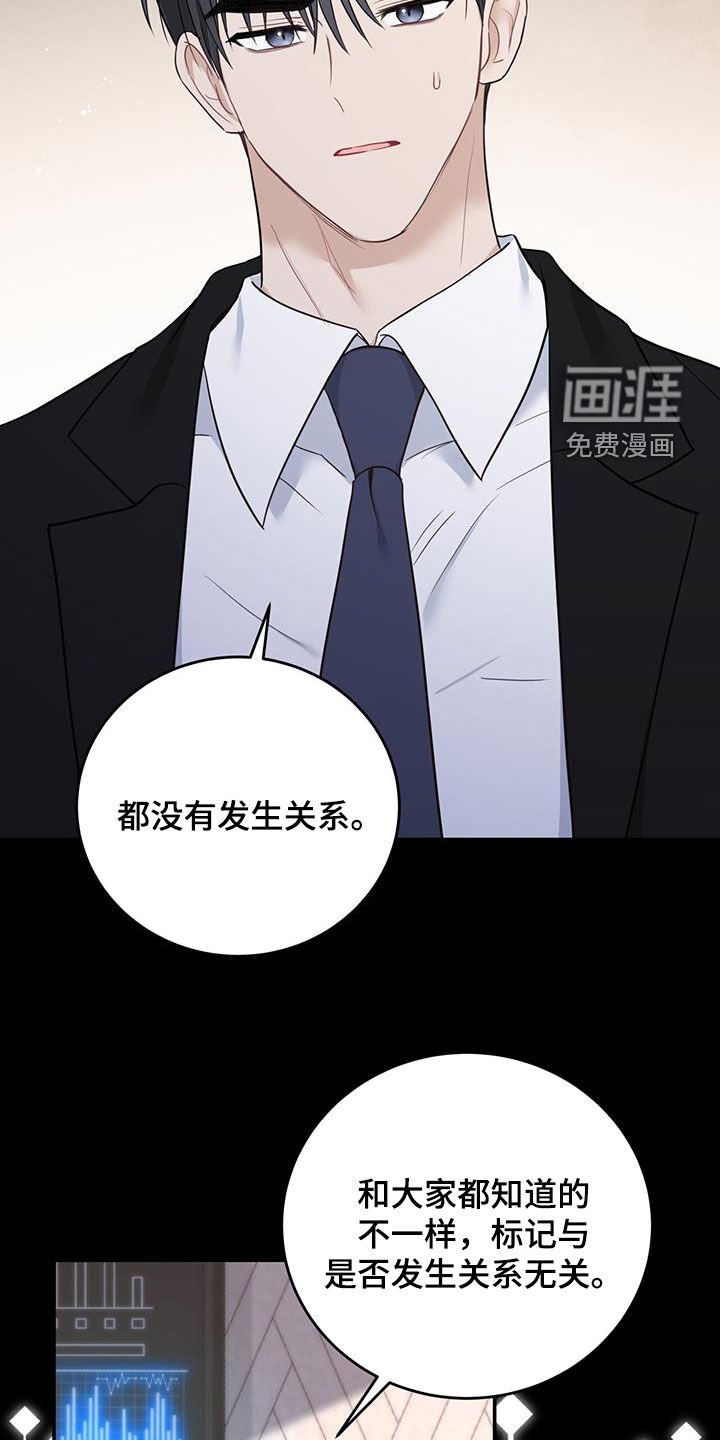 第47章：单方面标记