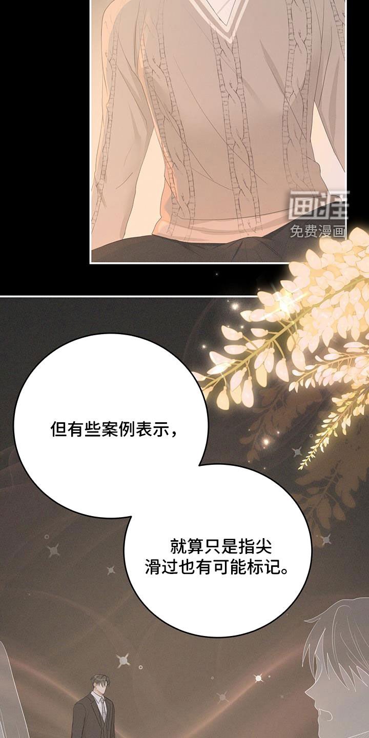第47章：单方面标记