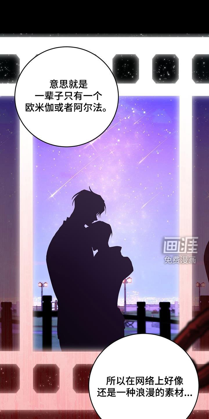第48章：枷锁