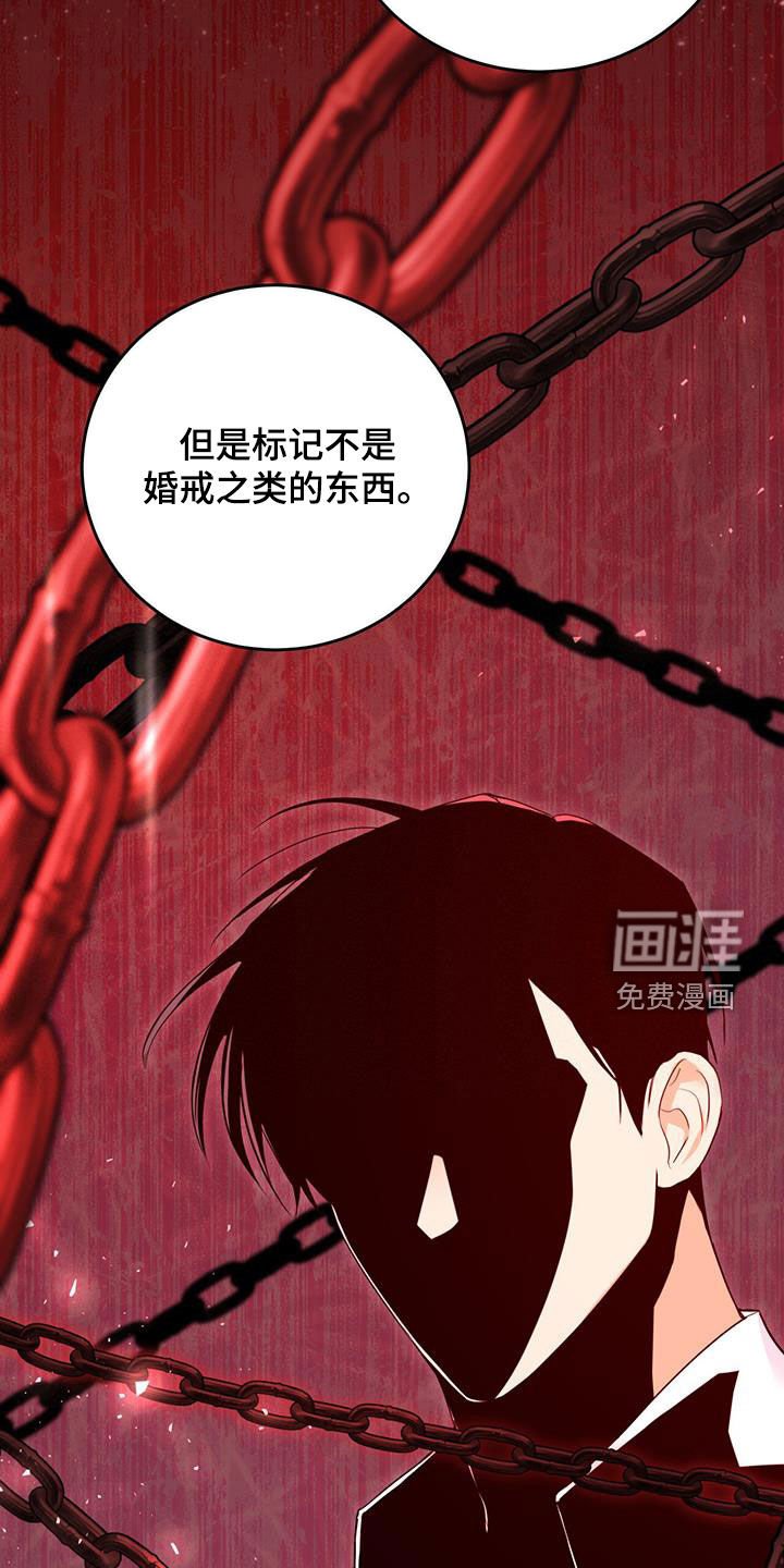 第48章：枷锁