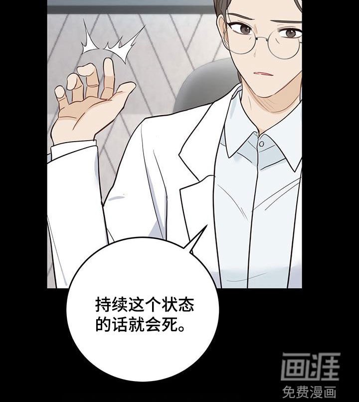 第48章：枷锁