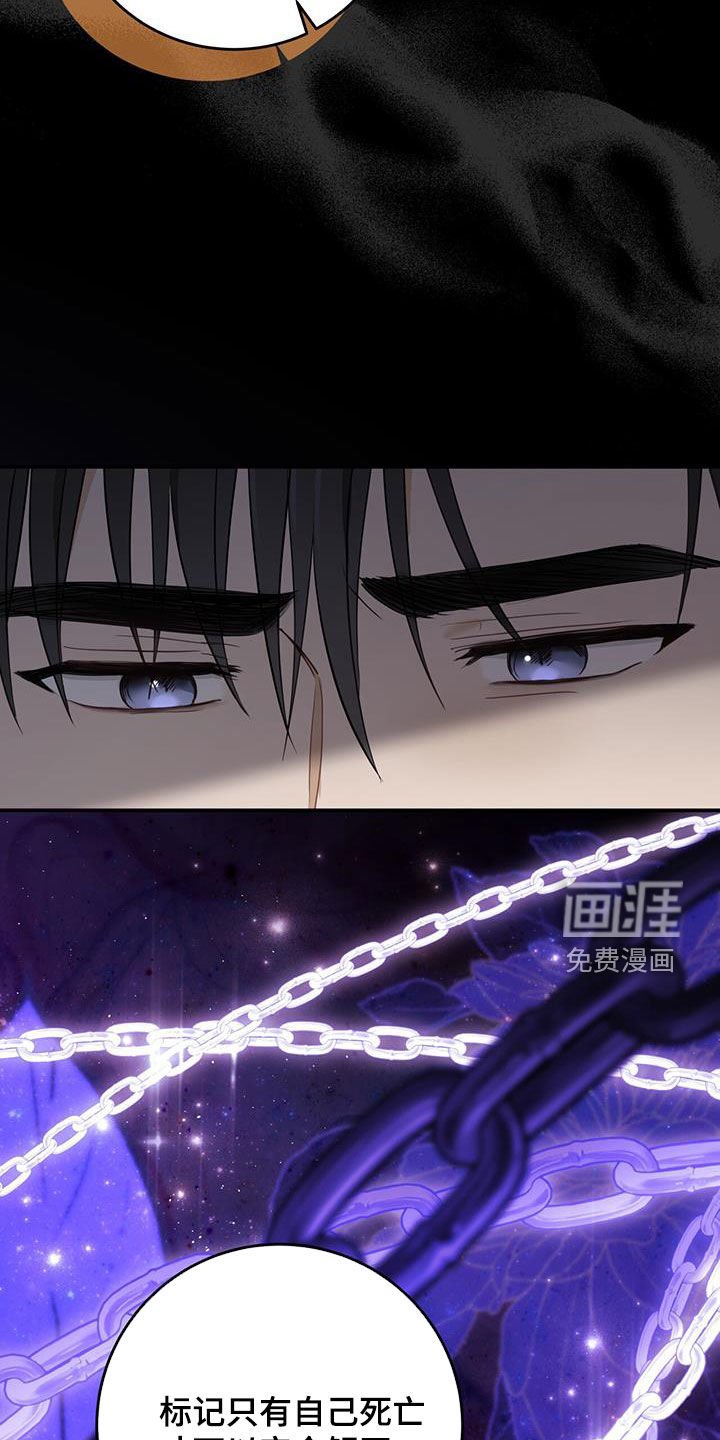 第48章：枷锁