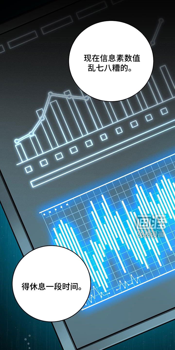 第48章：枷锁