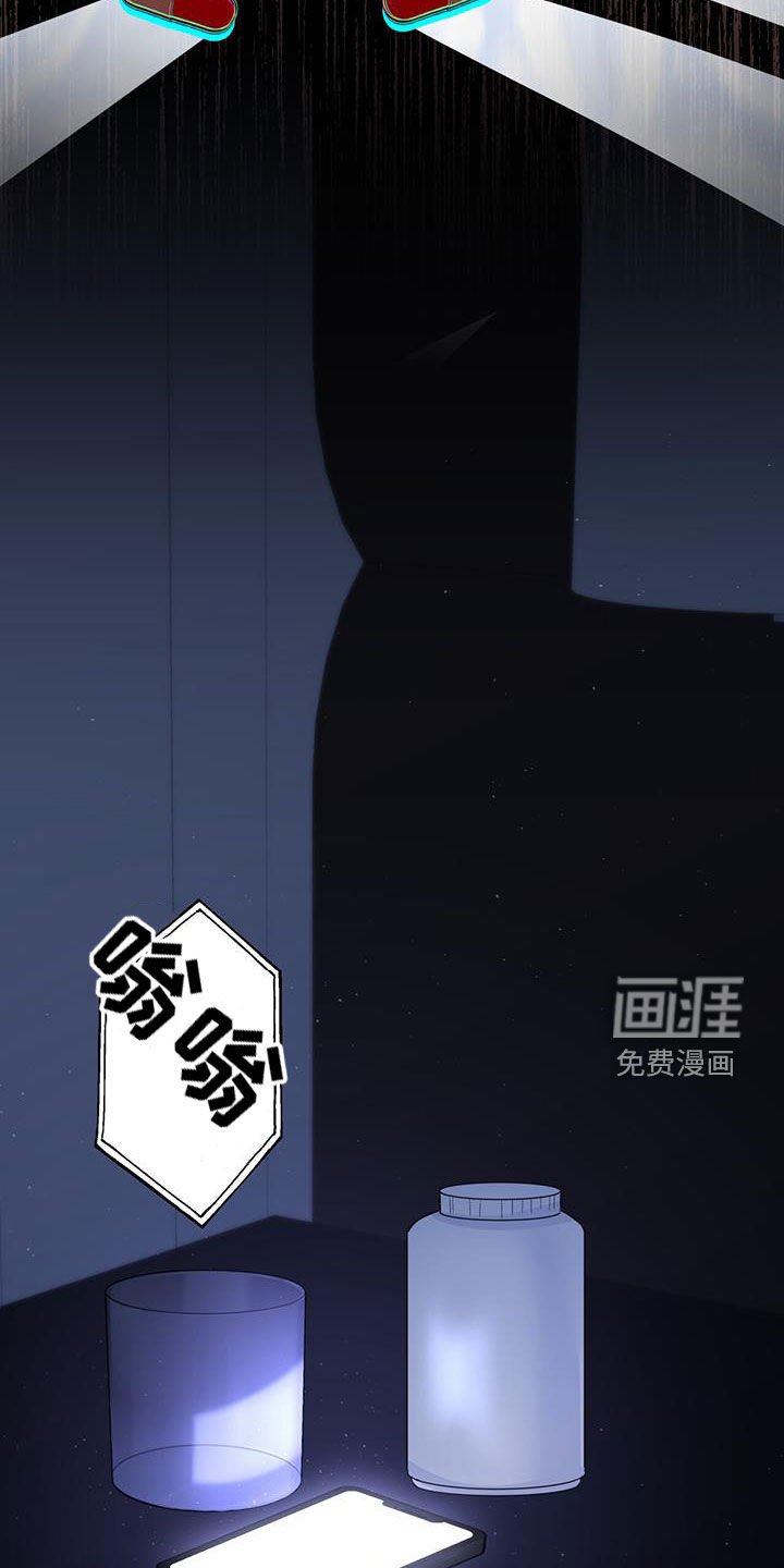 第48章：枷锁