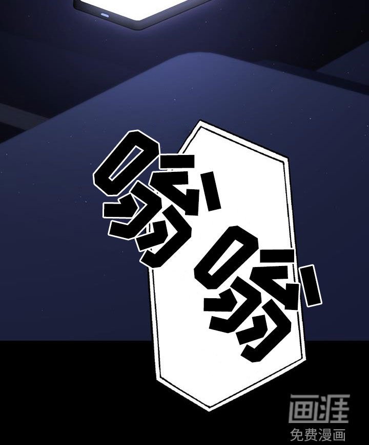 第48章：枷锁