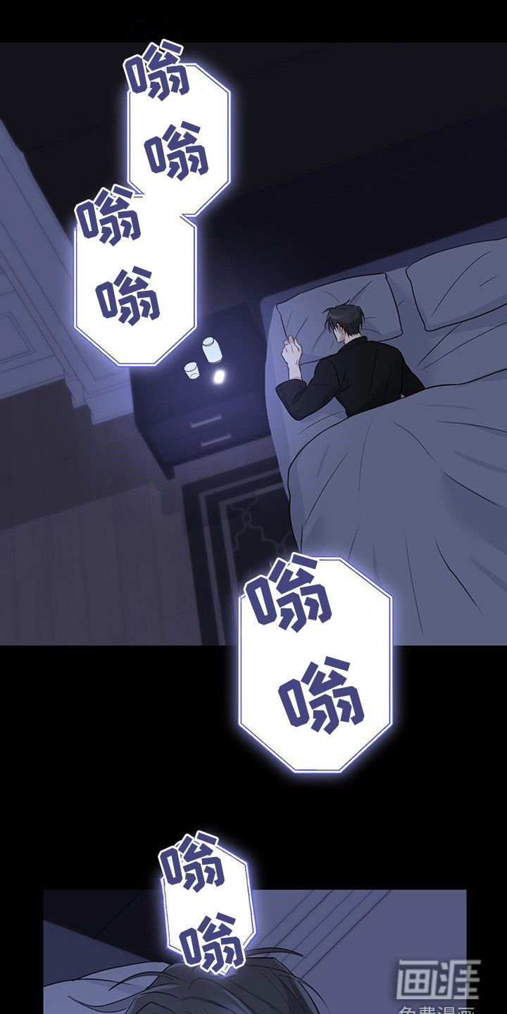 第48章：枷锁