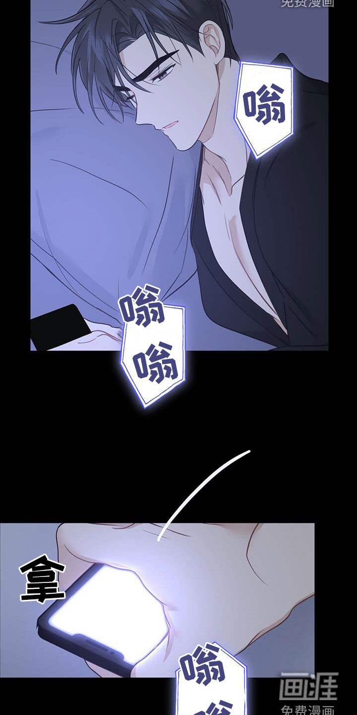 第48章：枷锁