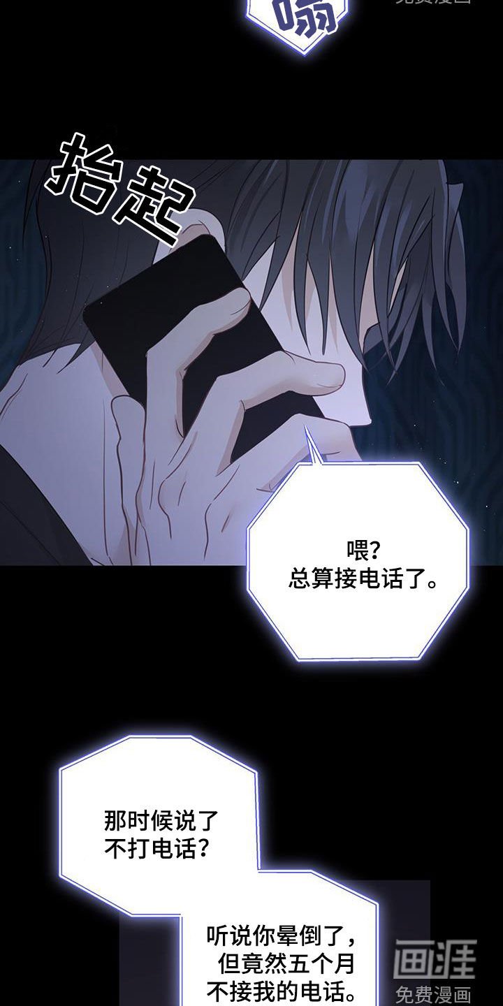 第48章：枷锁