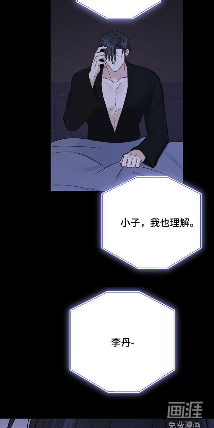 第48章：枷锁