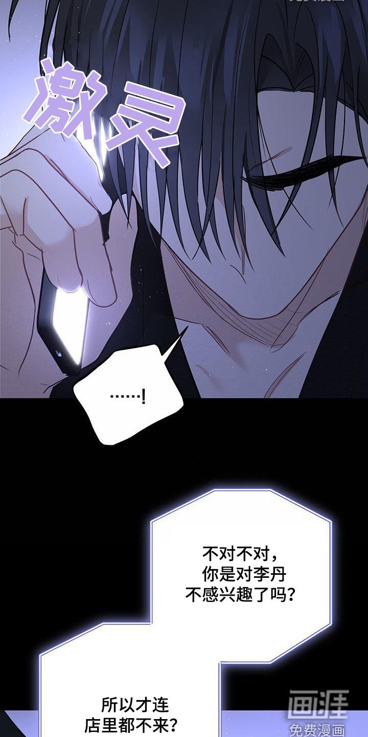 第48章：枷锁