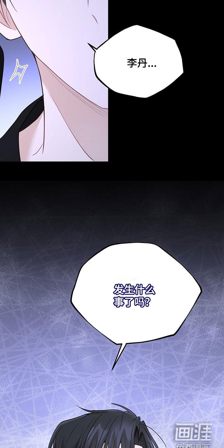 第48章：枷锁