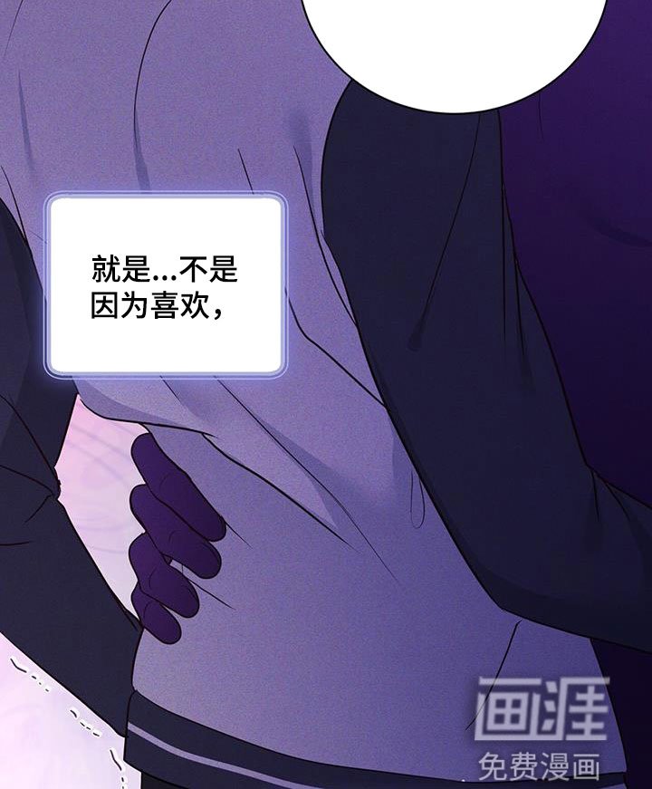 第49章：坎坷人生