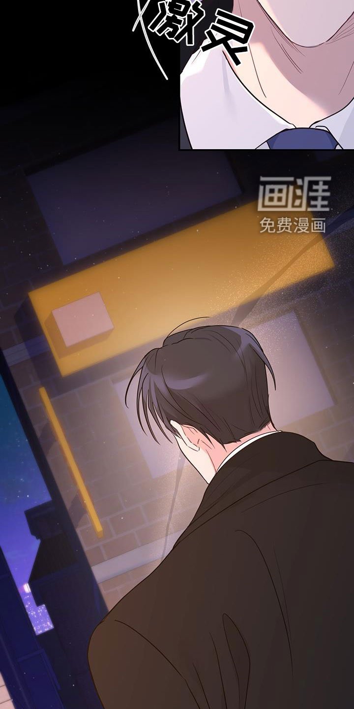 第49章：坎坷人生