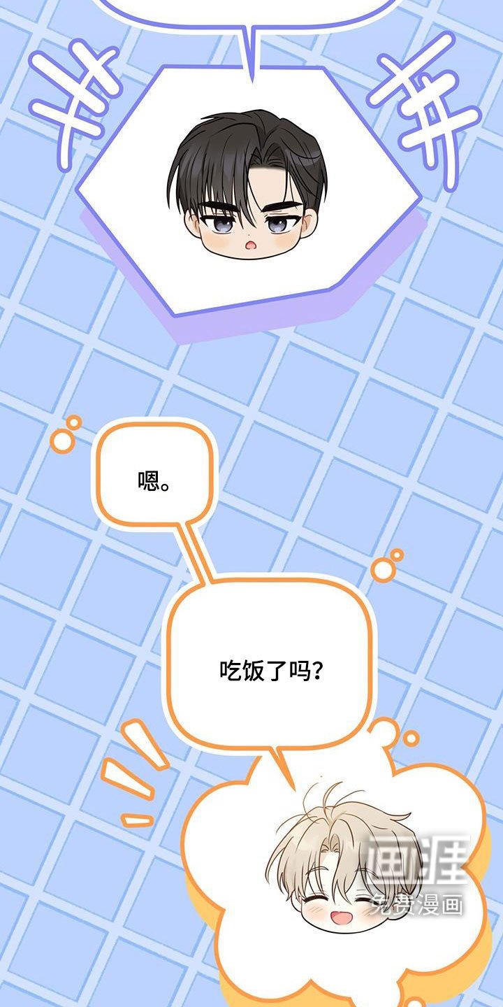 第49章：坎坷人生