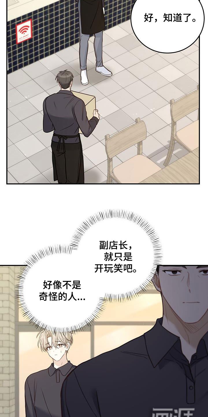 第49章：坎坷人生