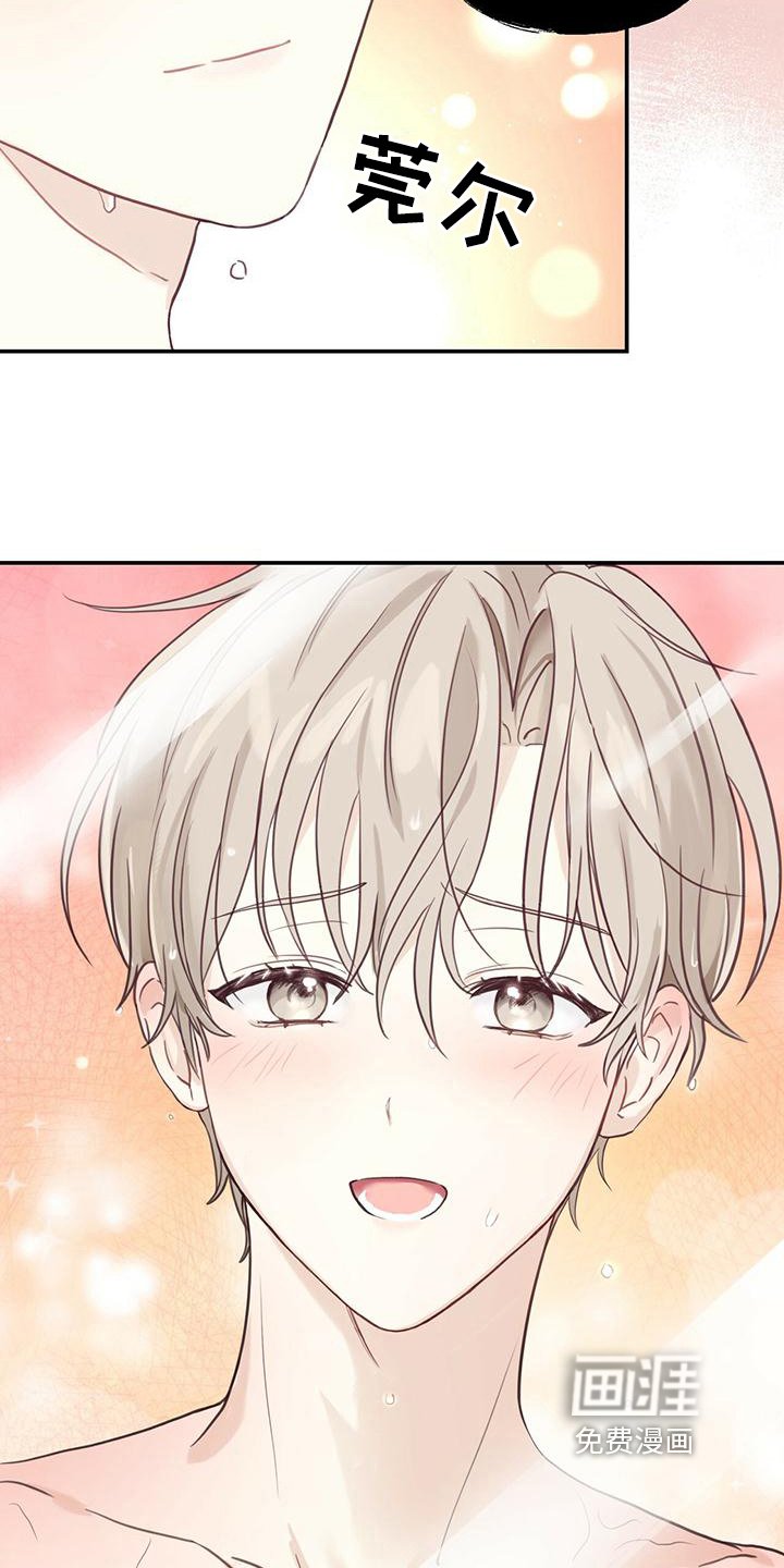 第5章：微笑