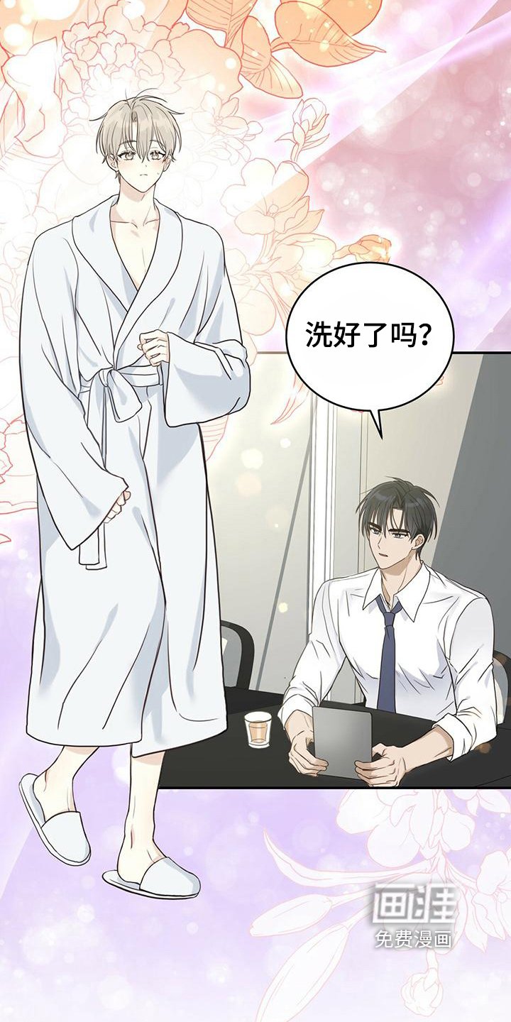 第5章：微笑