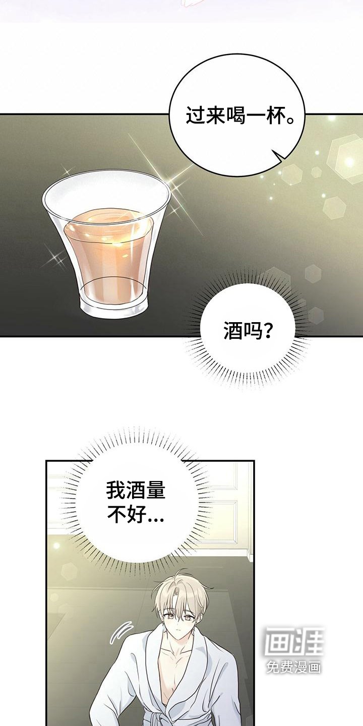 第5章：微笑