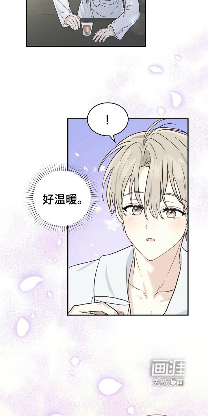 第5章：微笑