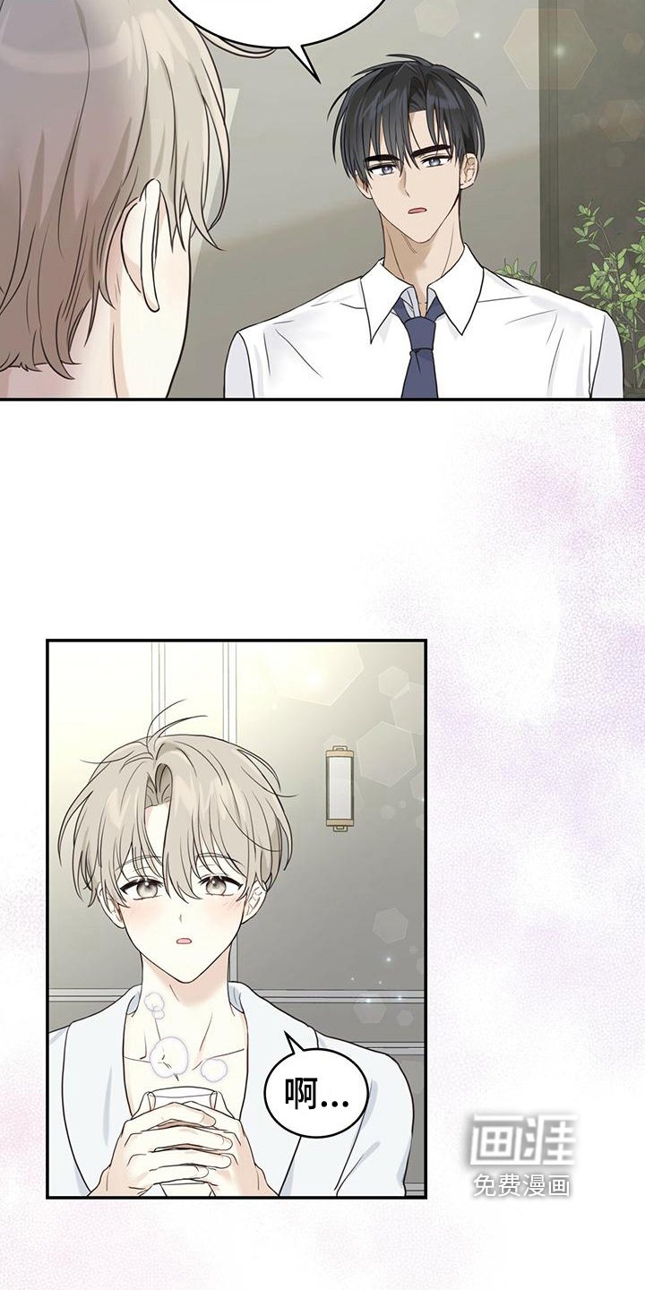 第5章：微笑
