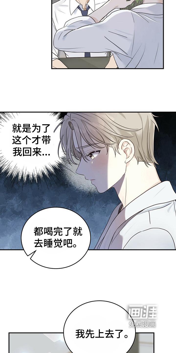 第5章：微笑
