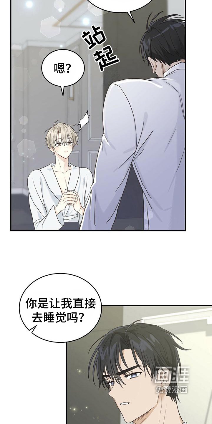 第5章：微笑
