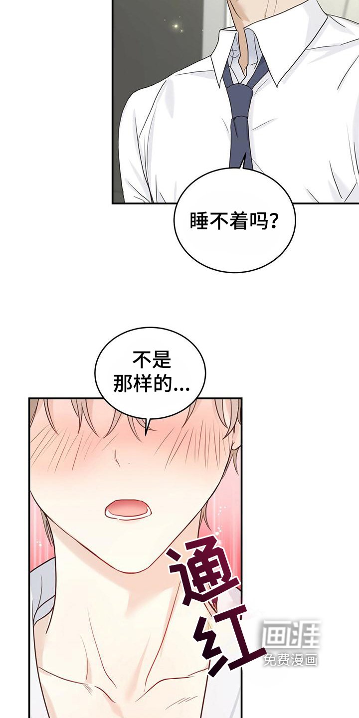 第5章：微笑