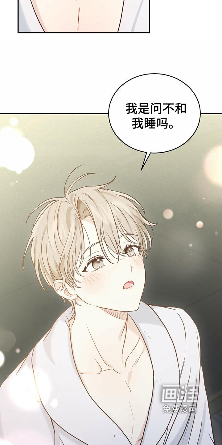 第5章：微笑