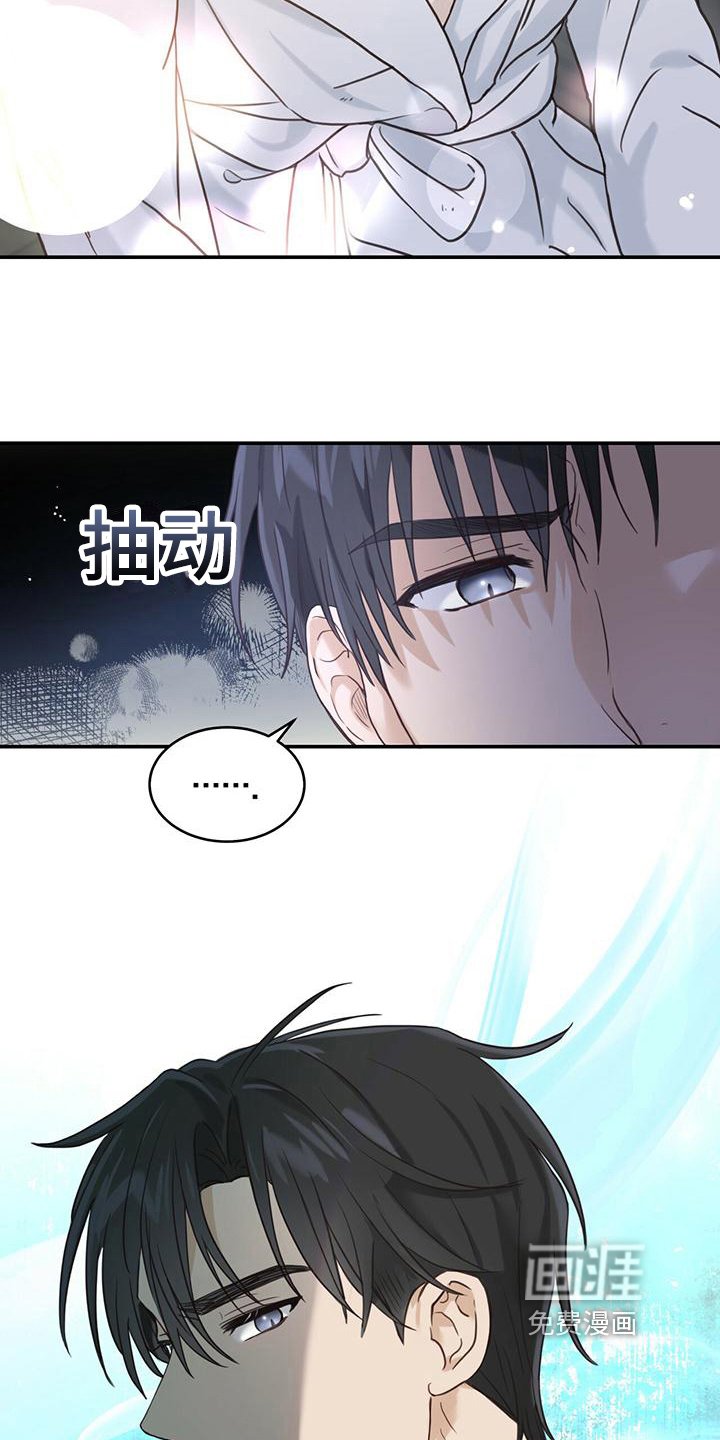 第5章：微笑