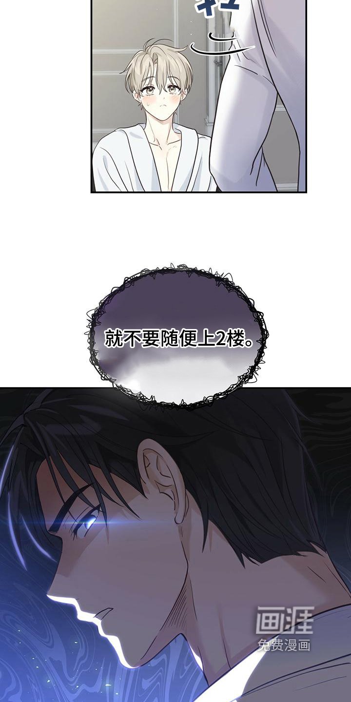 第5章：微笑