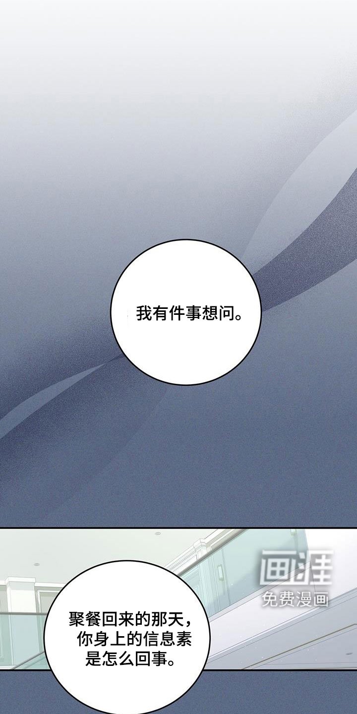 第50章：拉黑