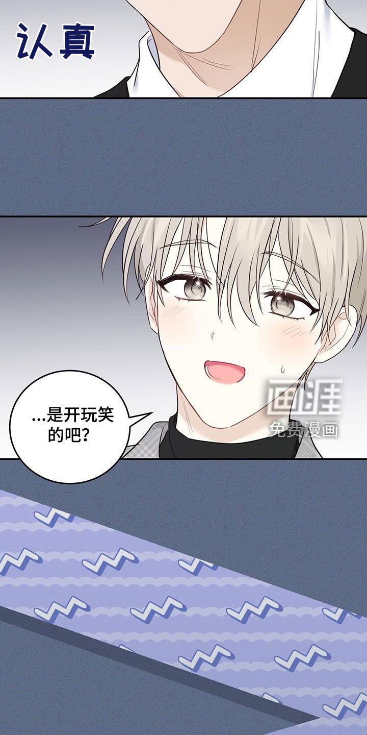 第50章：拉黑