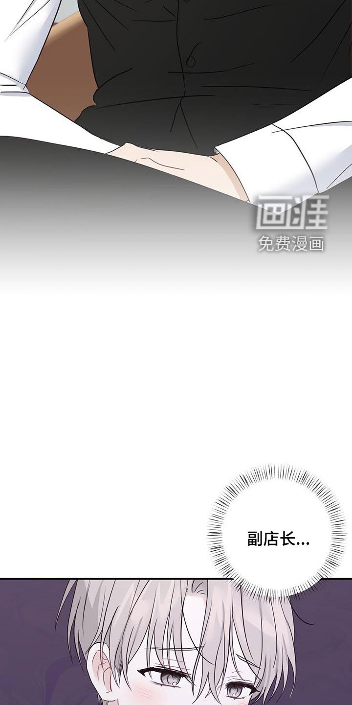 第50章：拉黑