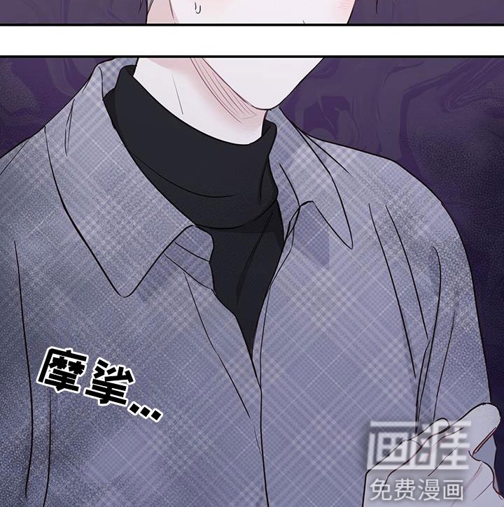 第50章：拉黑