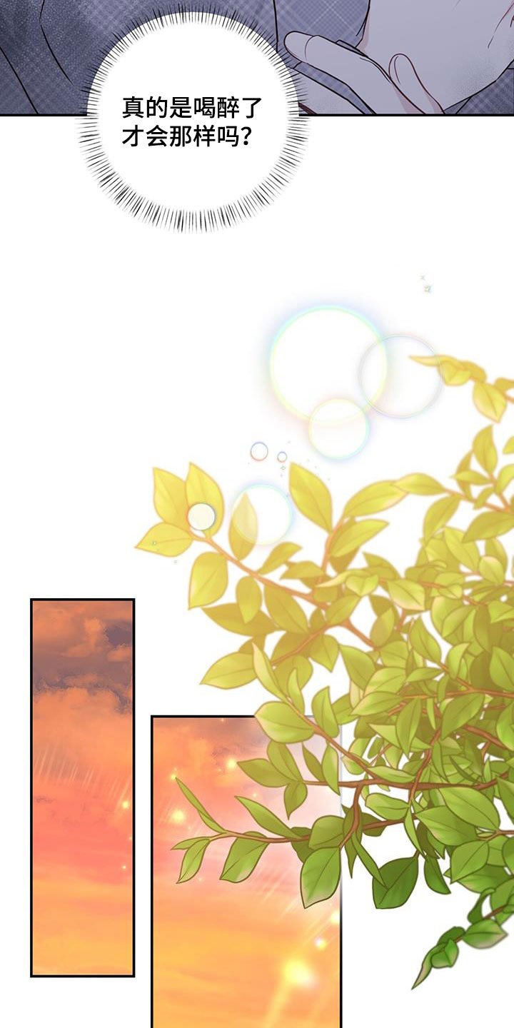 第50章：拉黑