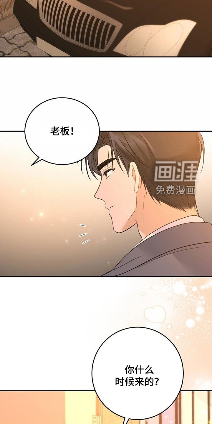 第50章：拉黑