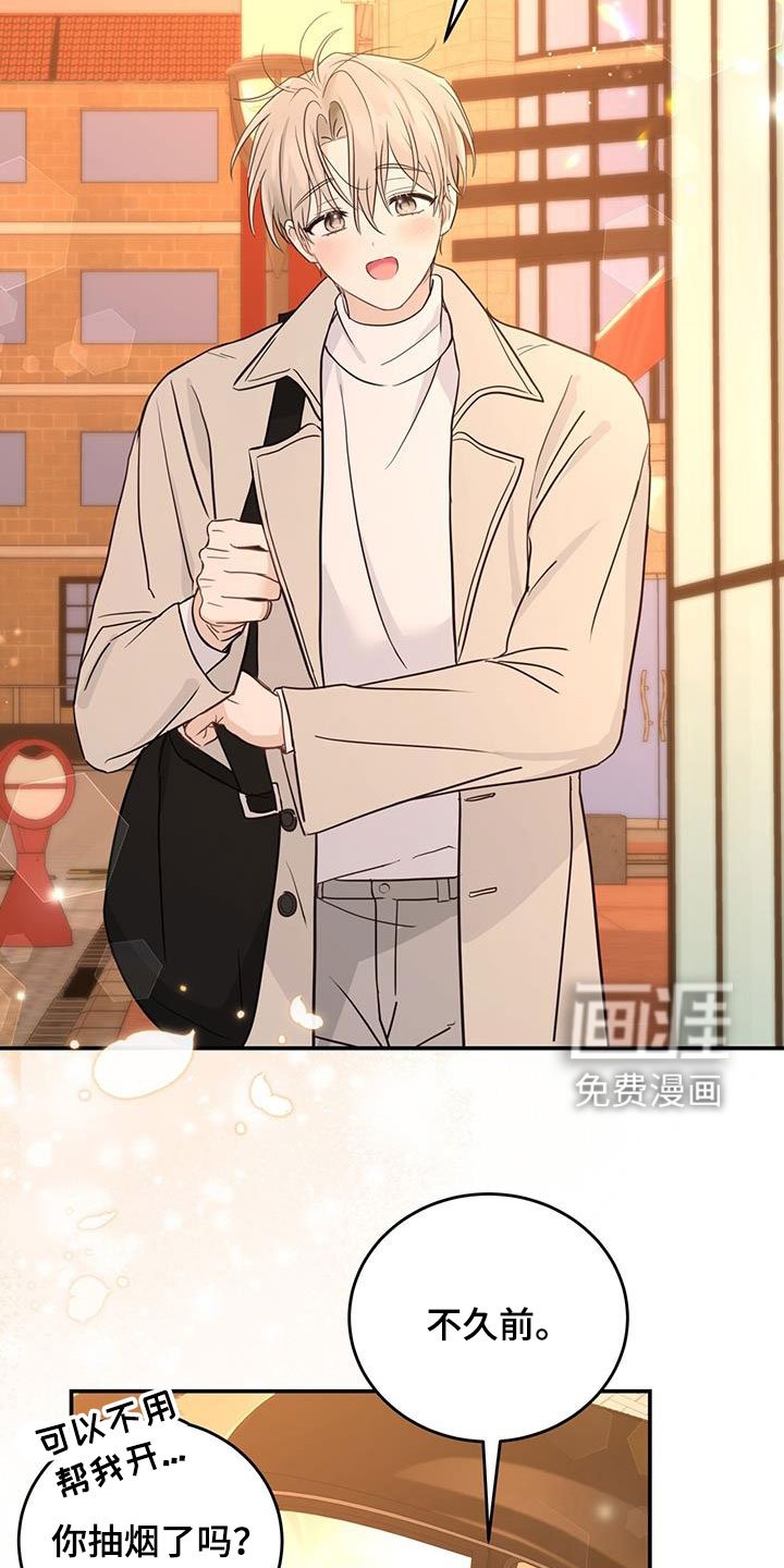 第50章：拉黑