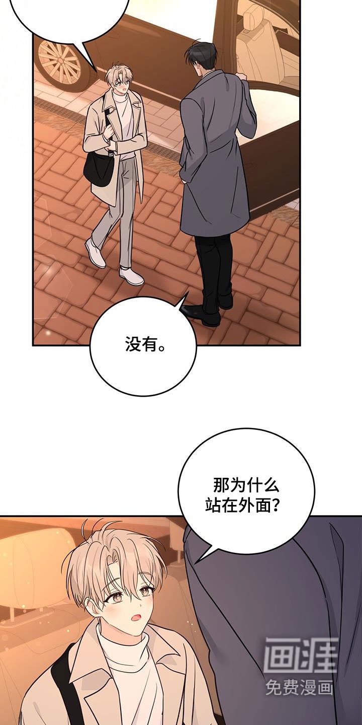 第50章：拉黑