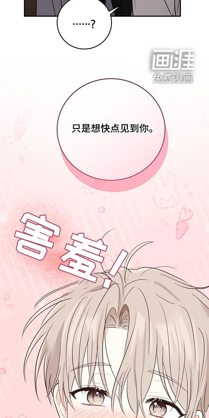 第50章：拉黑